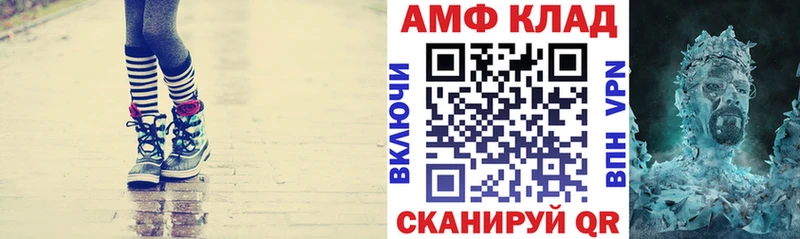 Купить  Вологда  Amphetamine Premium 