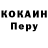 Метадон methadone Torgashov