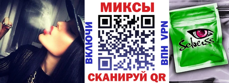 Купить  Вологда  Бутират бутик 