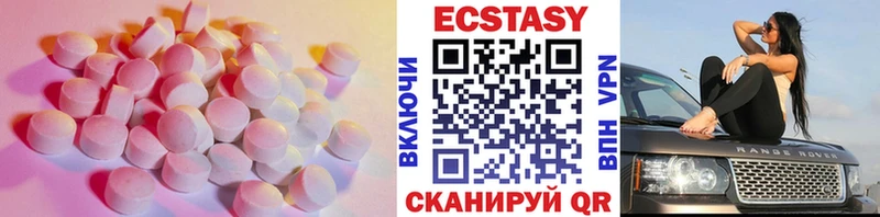Ecstasy диски Купить закладки Вологда