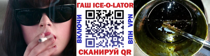 ГАШИШ индика сатива  Купить закладки  Вологда 