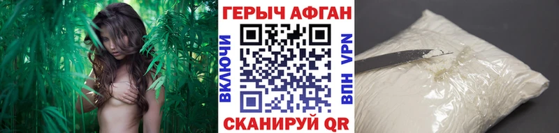 Героин гречка  Купить где  Вологда 