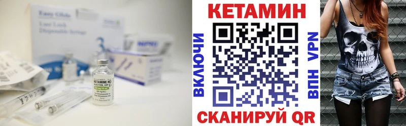 КЕТАМИН ketamine  Купить закладки  Вологда 