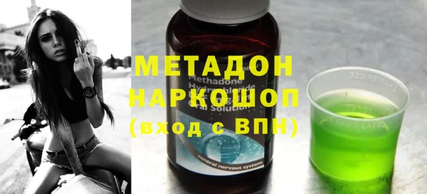 каннабис Лихославль
