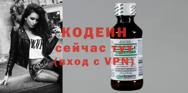 каннабис Лихославль