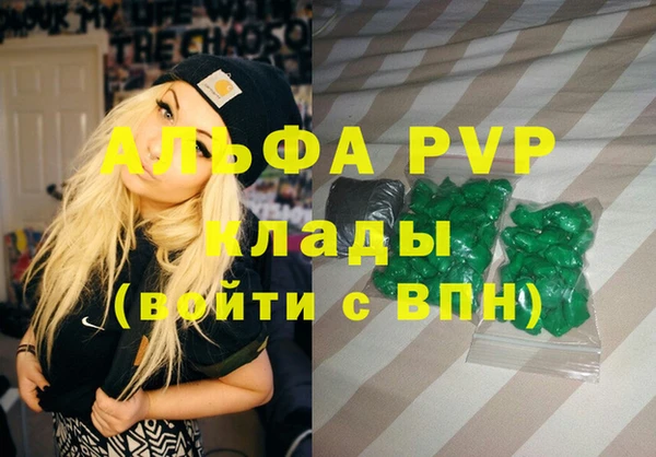 каннабис Лихославль
