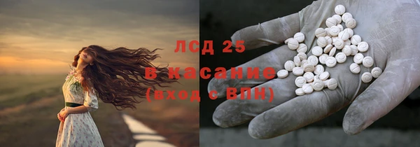 трава Лиски
