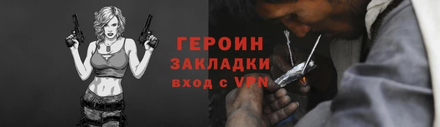 каннабис Лихославль