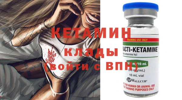 MESCALINE Липки
