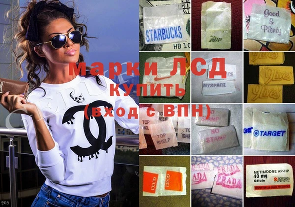 трава Лиски