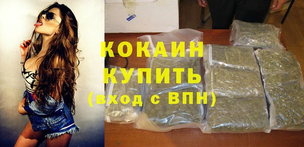 каннабис Лихославль