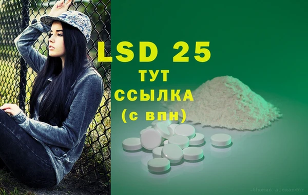 каннабис Лихославль