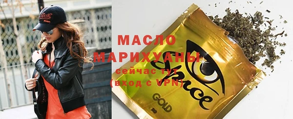 каннабис Лихославль