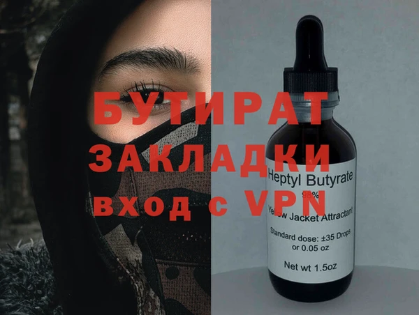 трава Лиски
