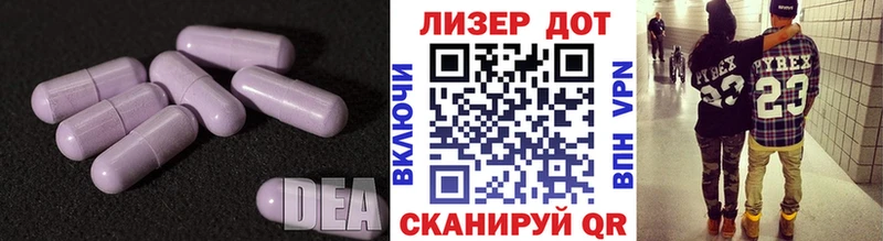 Купить закладки  Вологда  Лсд 25 экстази ecstasy 