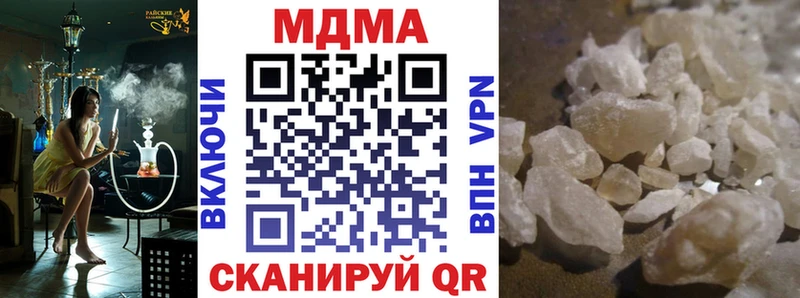 МДМА VHQ Купить Вологда