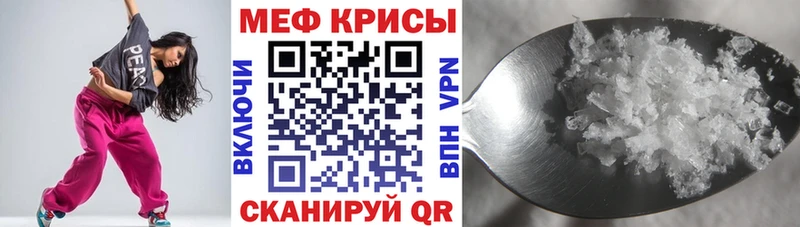 Купить закладки  Вологда  Меф mephedrone 