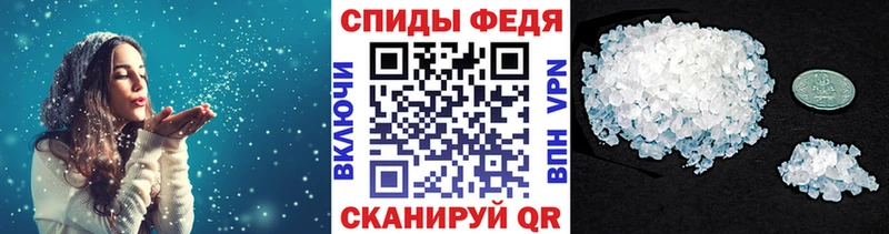 МЕТАМФЕТАМИН витя  Купить где  Вологда 