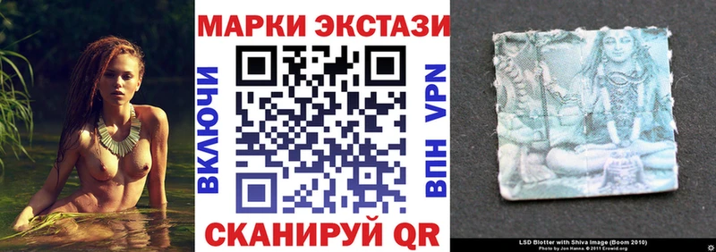Купить где Вологда Марки NBOMe 1,5мг