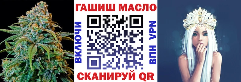 Купить  Вологда  ТГК THC oil 